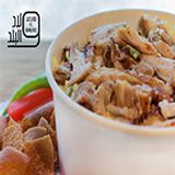Chicken Shawerma Fattah