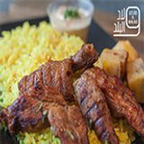 Grilled Kebab Meal