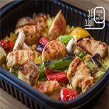 Shish Tawook Meal