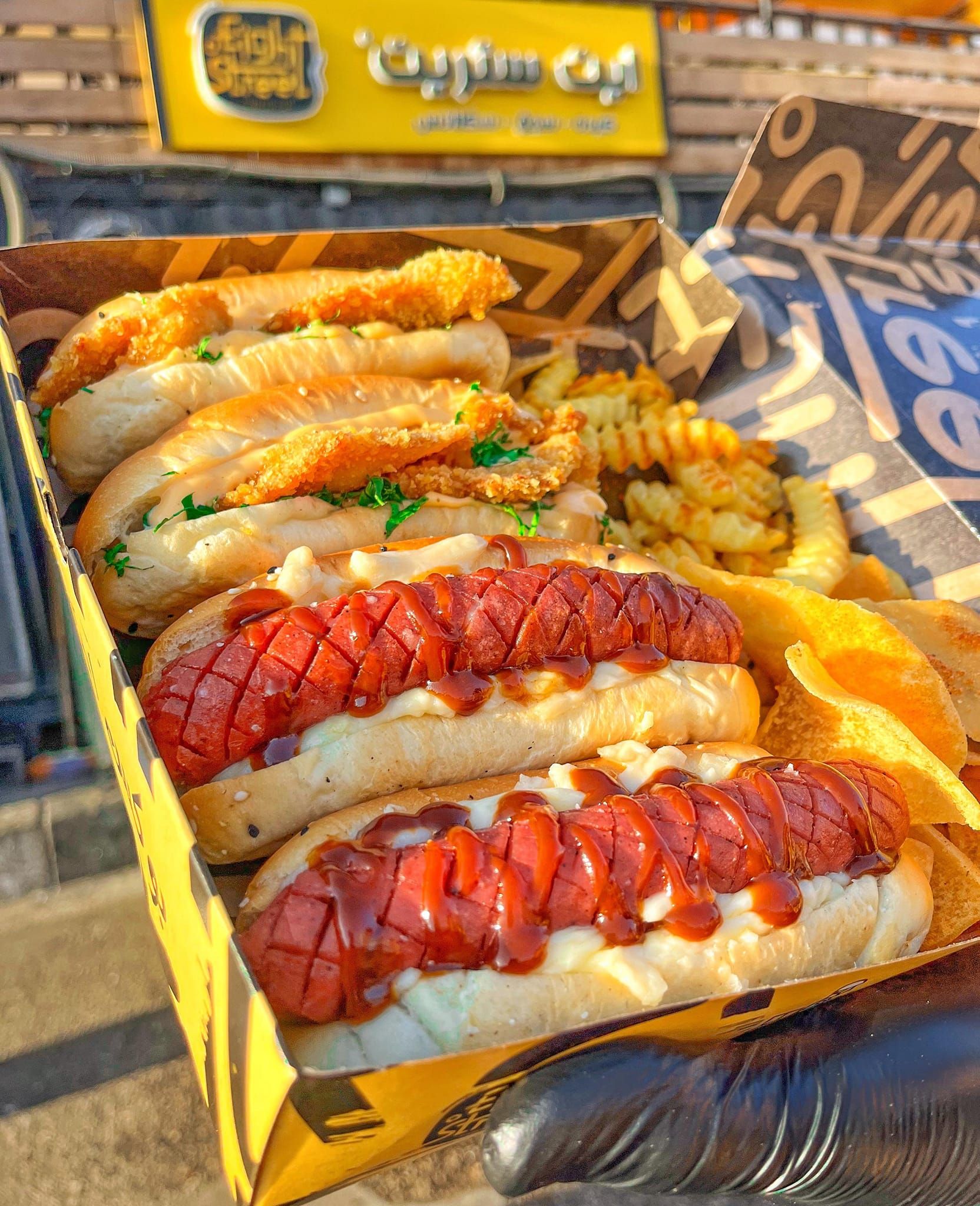 Hot Dog And Crunchy Box