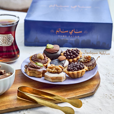 Special Chocolate And Nuts Sable Box