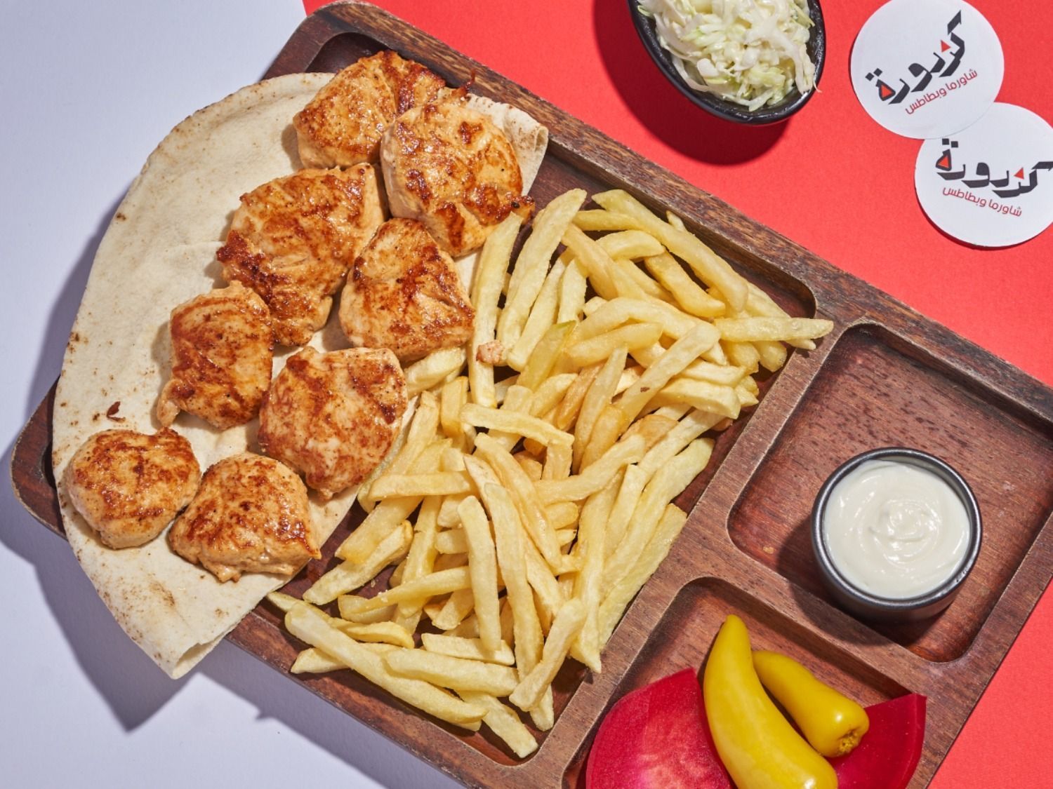 Shish Tawouk Meal
