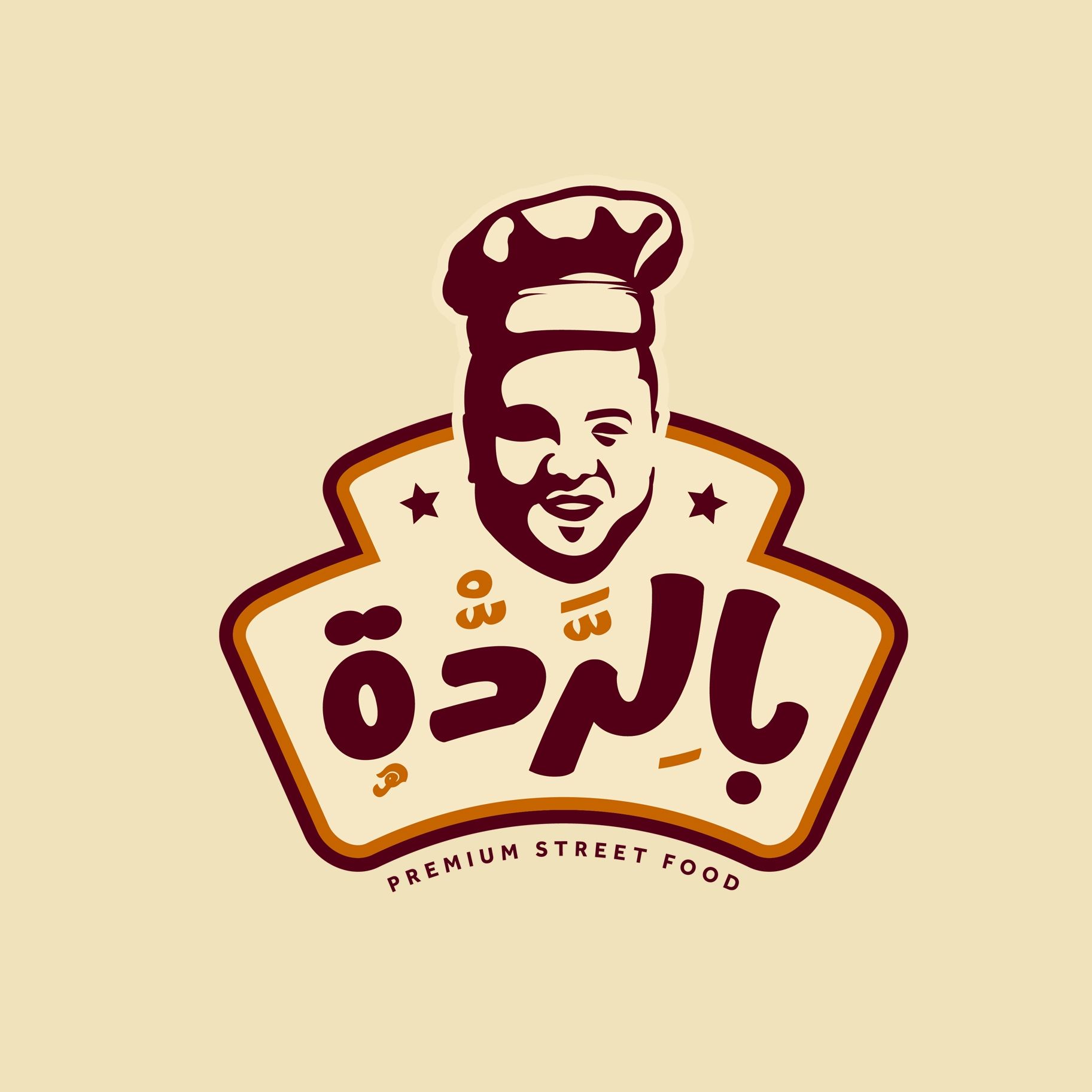 Crispy With Pastrami Hawawshi
