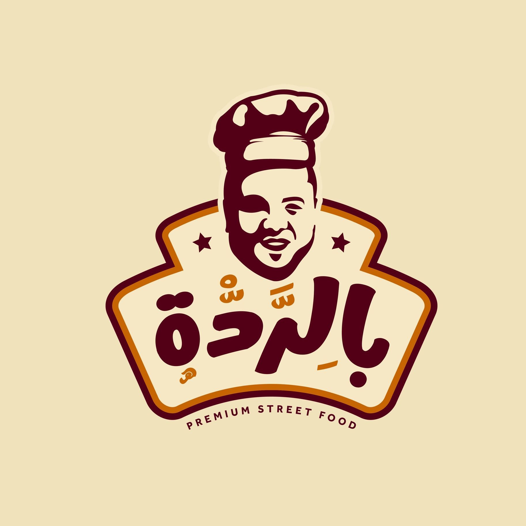 Hawawshi Shish Tawook with Cheese
