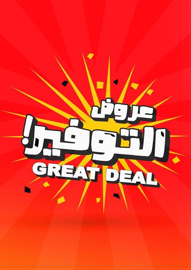 Grilled chicken sandwich combo offer