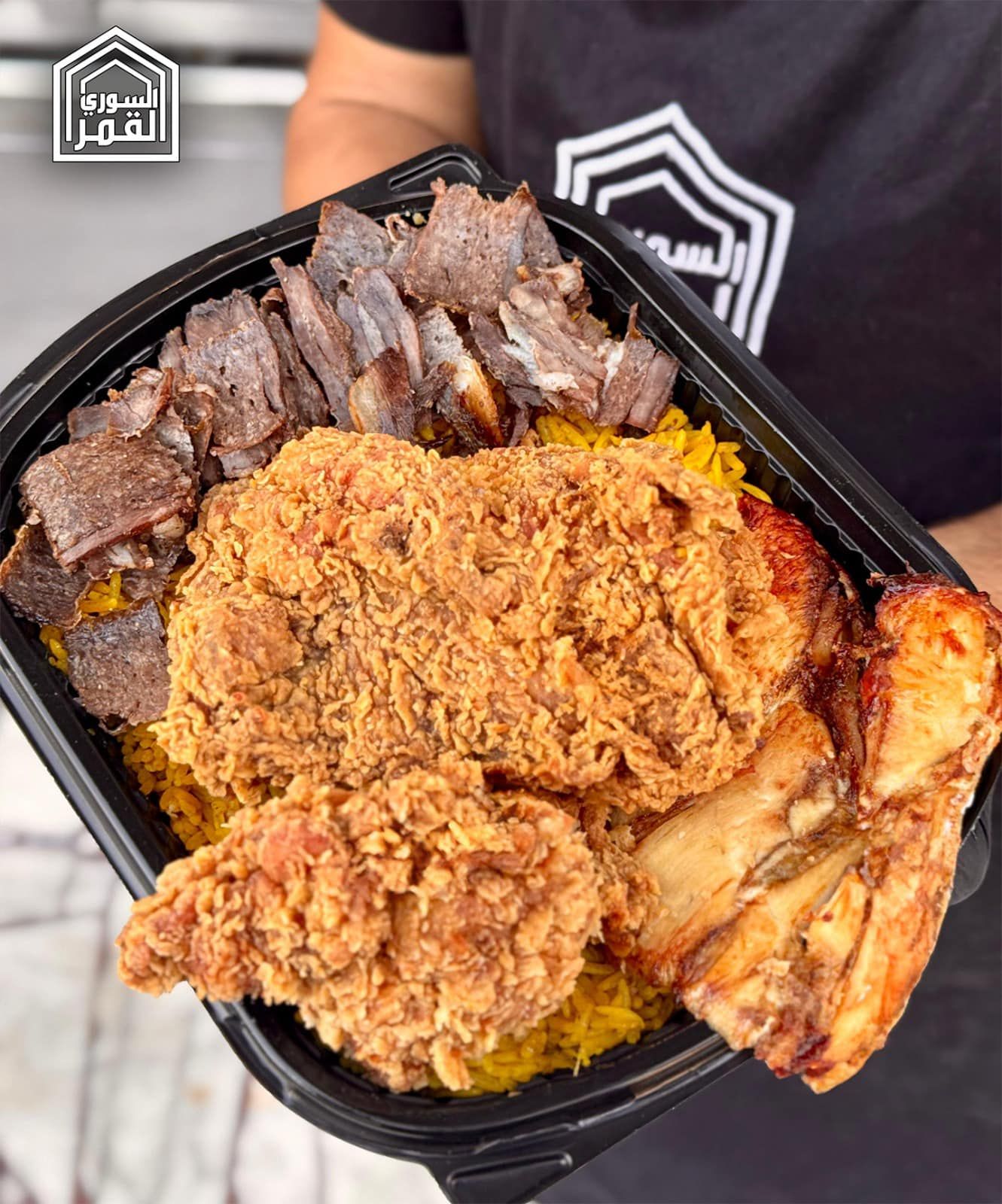 El Metdalaa Meal - Chicken thigh