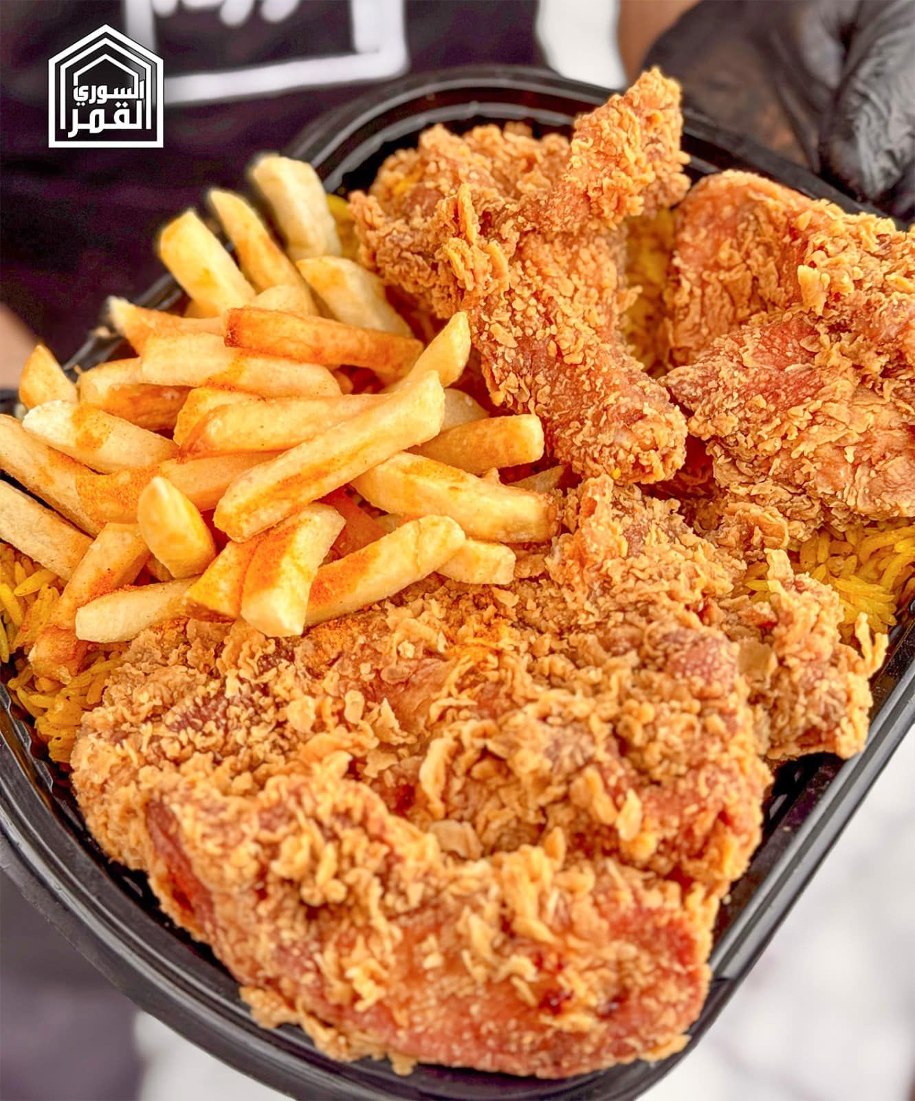 Half crispy broasted chicken