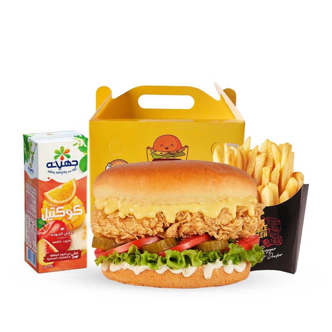 Chicken Sandwich, Fries, Juice, and Gift