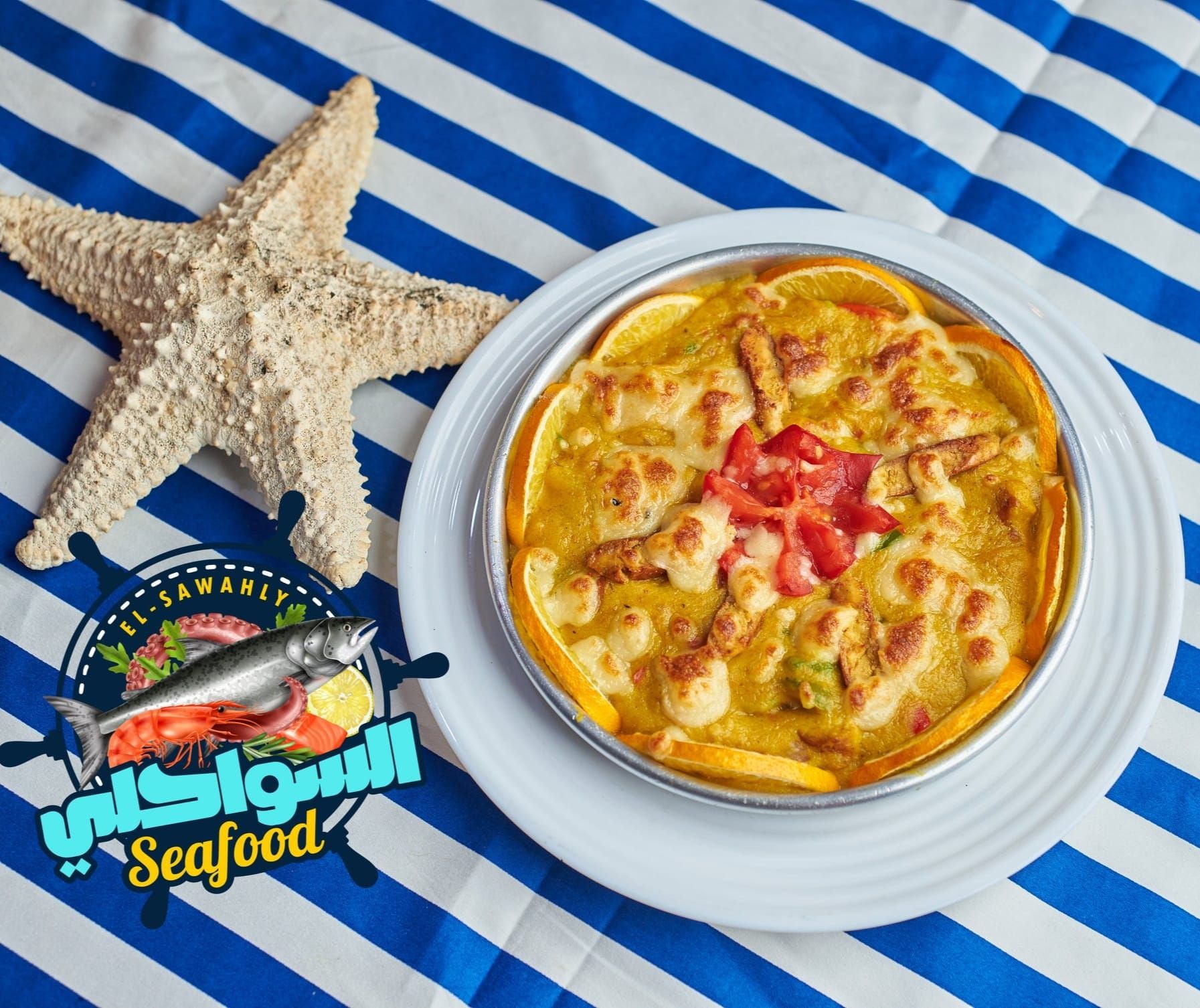 Seafood Casserole