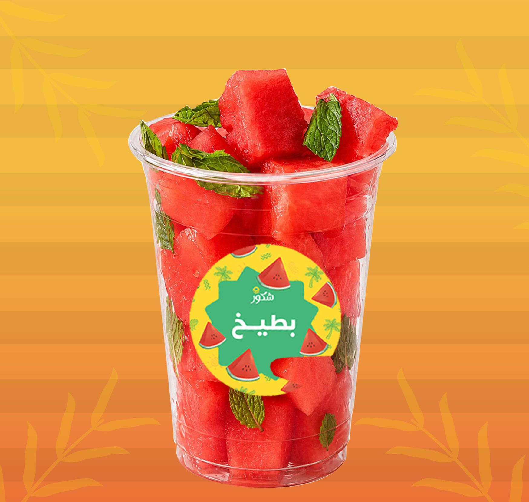 Watermelon Cubes