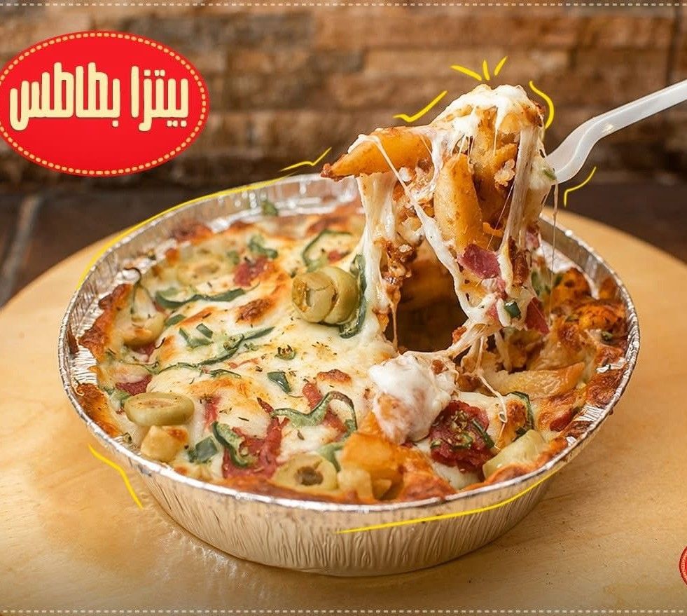 Potato Mushroom Chicken Pizza