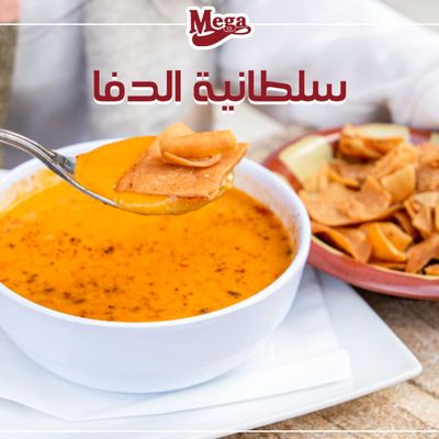 Lentil soup