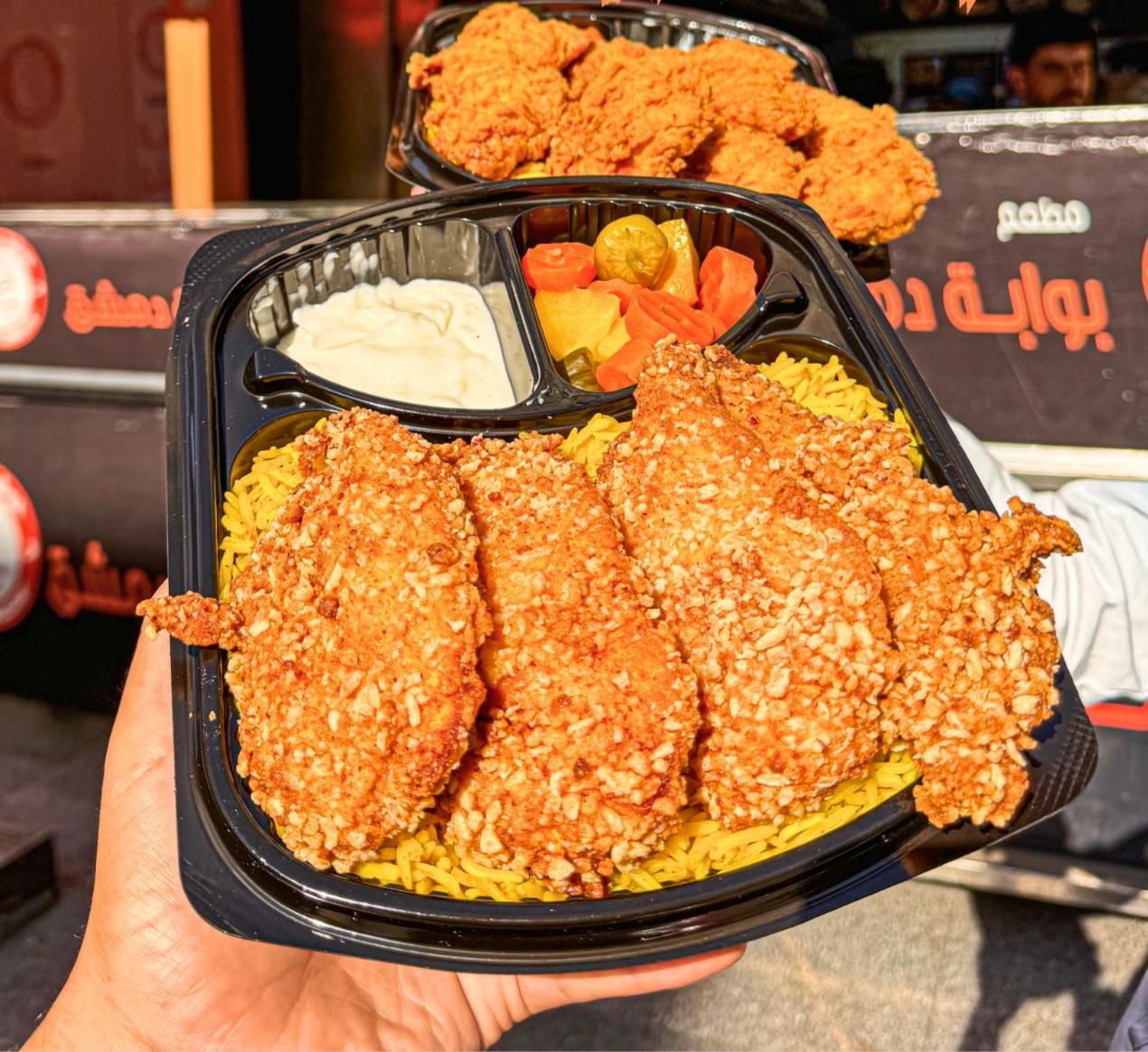 Crispy Meal