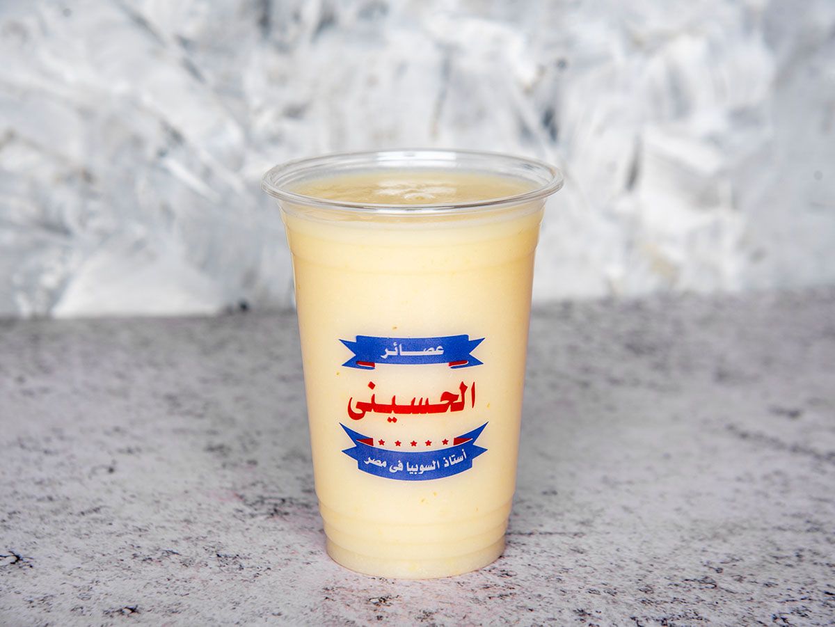 Guava with Milk