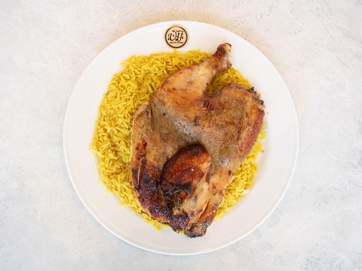 Half chicken