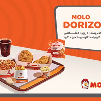 Molo DoRizO