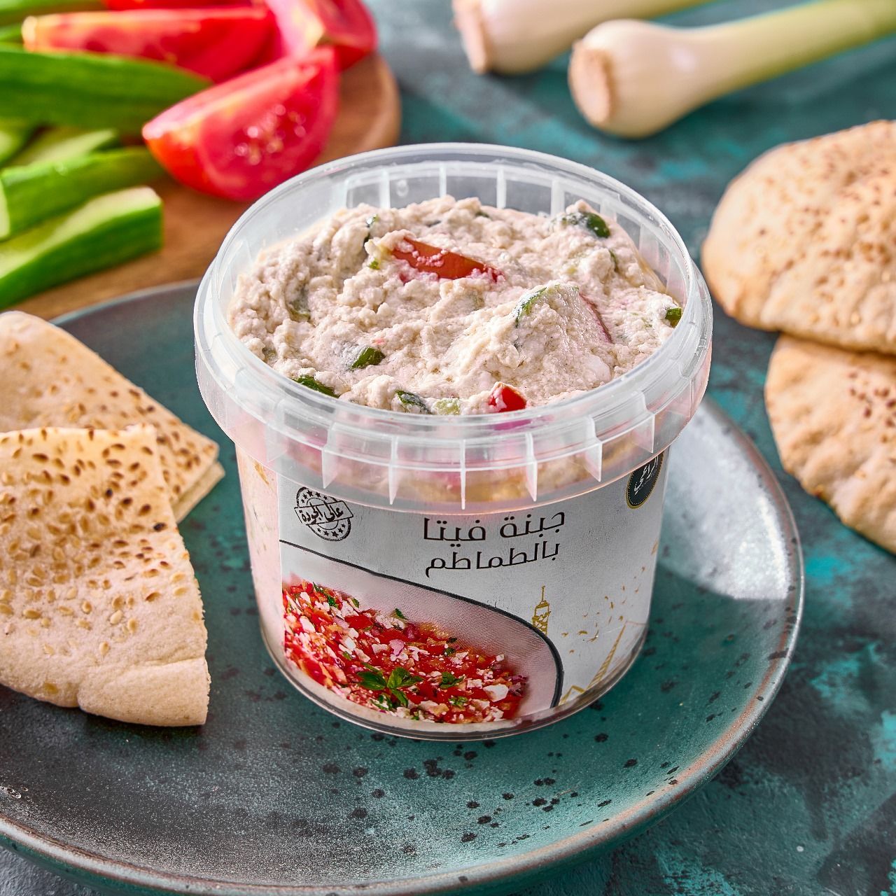 Feta Cheese With tomatoes Box