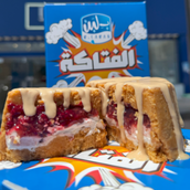 الفتاكة كيندر