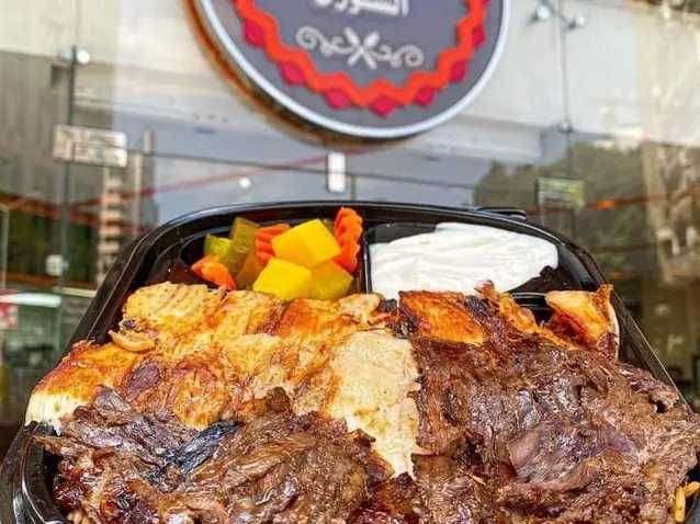 Large Mix Shawarma Fatteh