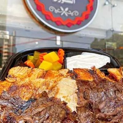 Large Mix Shawarma Fatteh