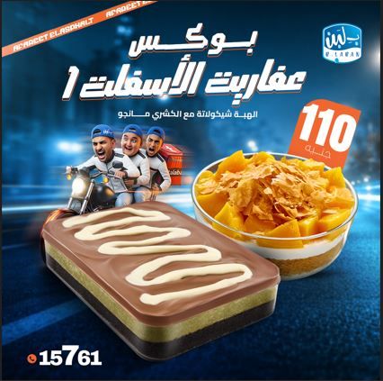 B.LABAN delivery service in Egypt | Talabat
