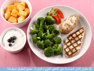 Healthy Deal