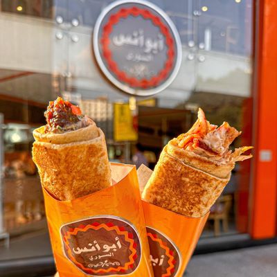 1 Syrian Kofta + 1 Syrian Chicken Offer