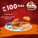 Strips Offer