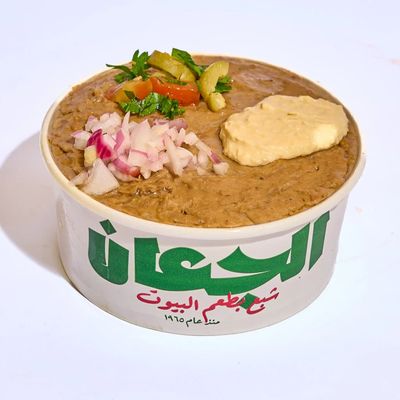 Download Fava Bean Box - Medium