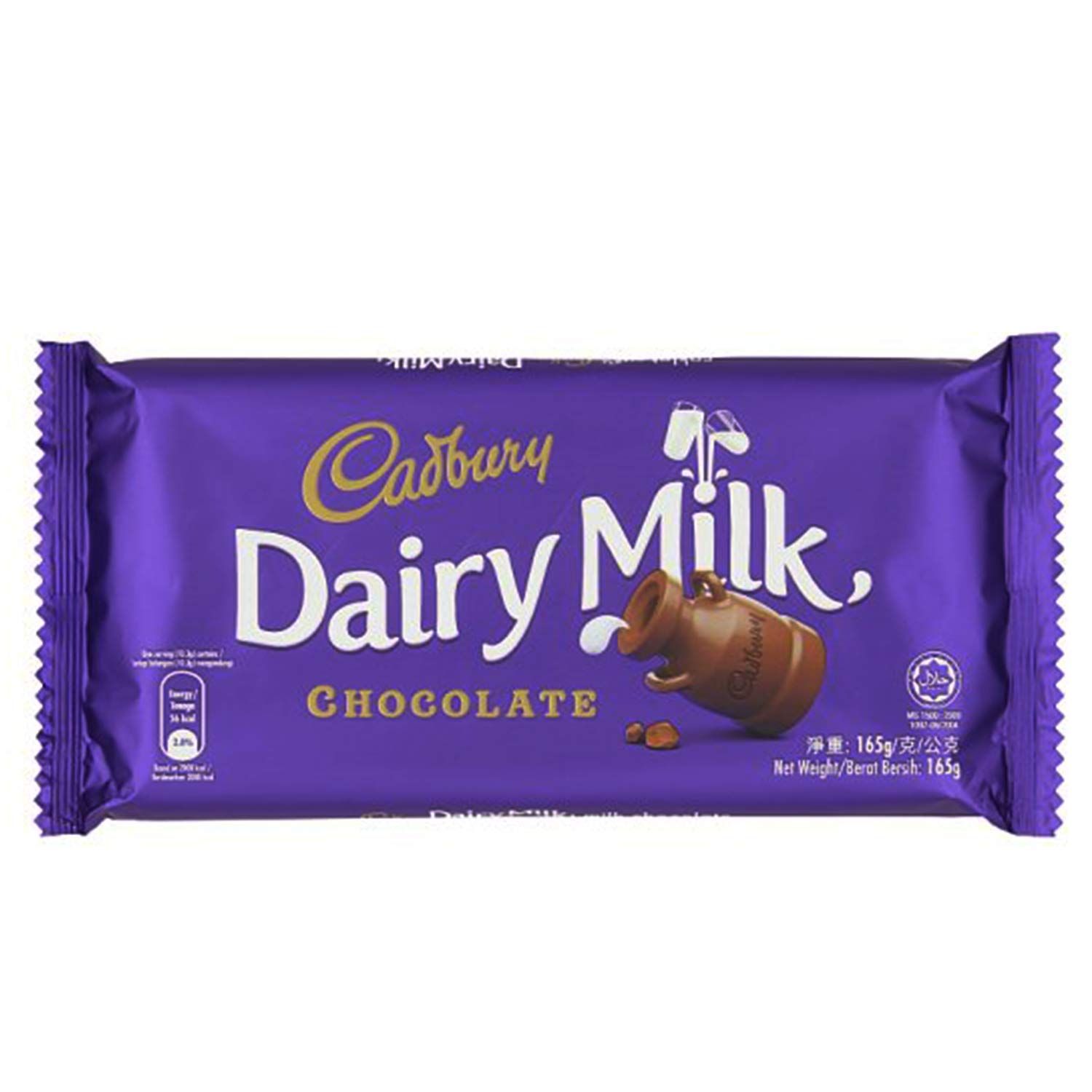 Cadbury Cup