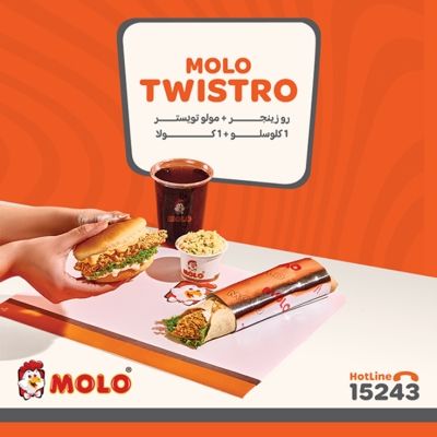 Molo TwisTerO