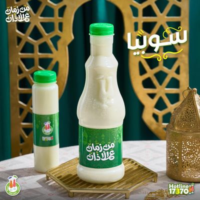 عصير مكه photo 3
