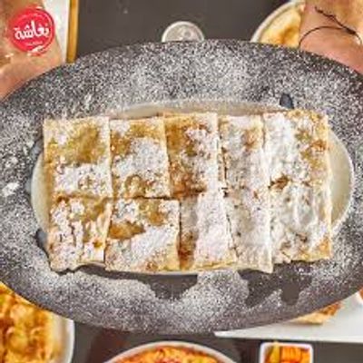 Boughasha Pie