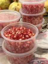Pomegranate Box