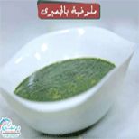 Molokhia with Shrimp Soup