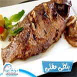 Tilapia Fish