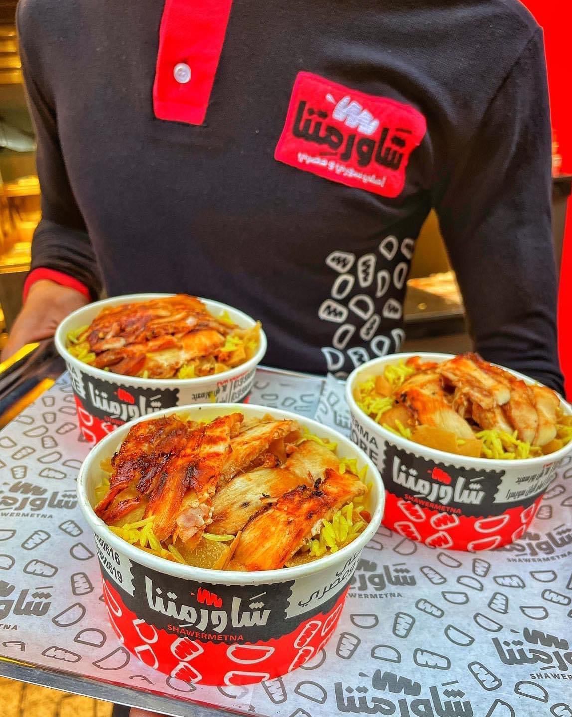 Shawermetna Fatteh Offer