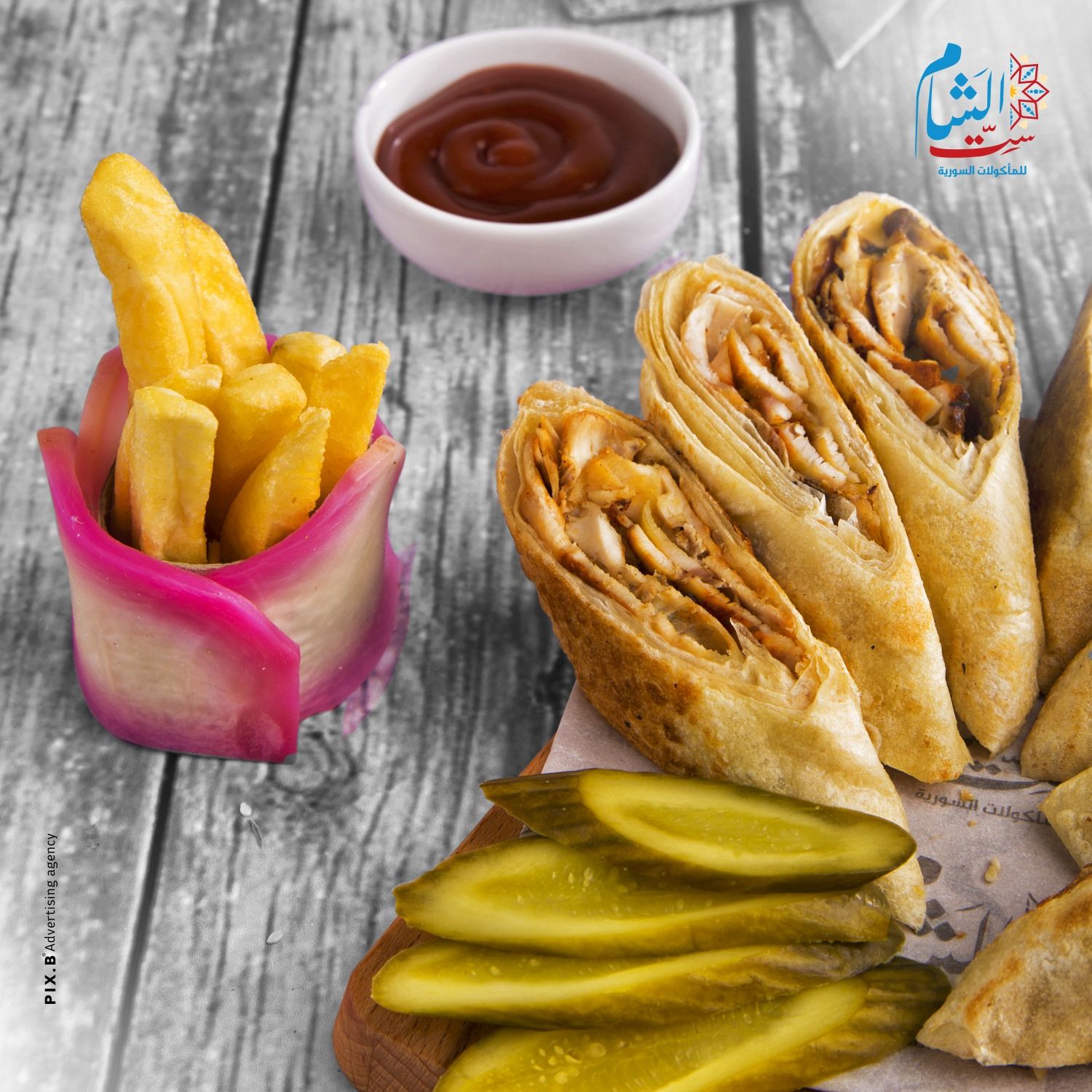 Family Arabic Shawarma Meal Mozzarella