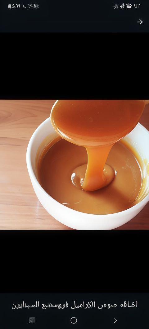 Caramel frosting sauce