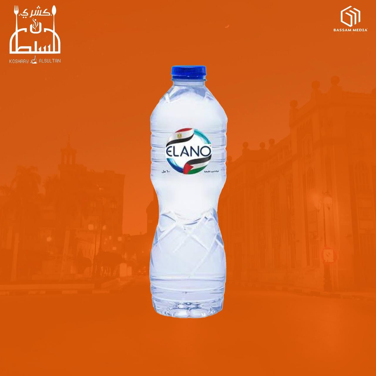 Mineral Water