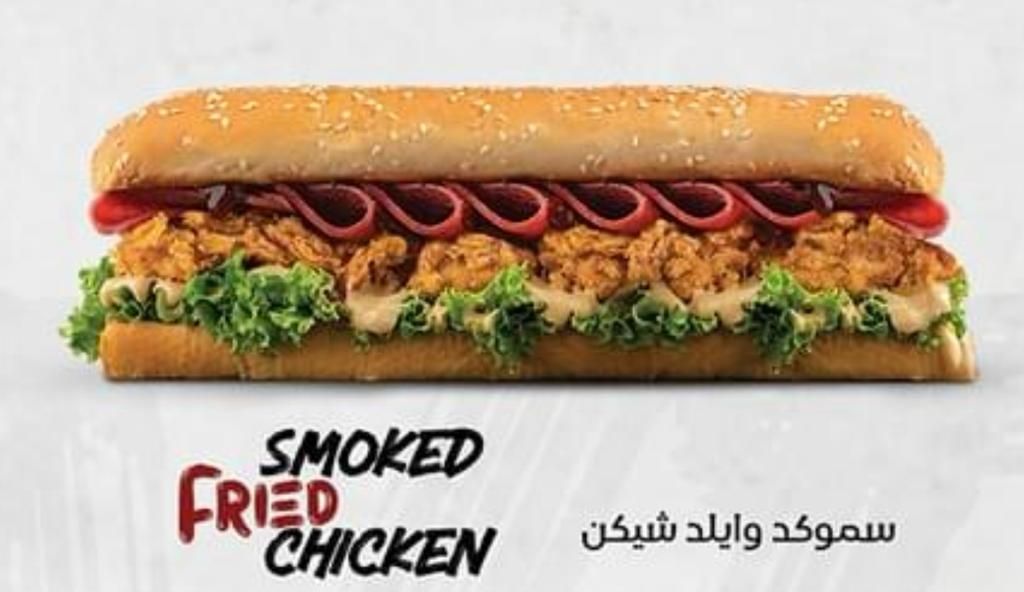 WILD CHEESY CHICKEN