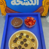 الکشخة