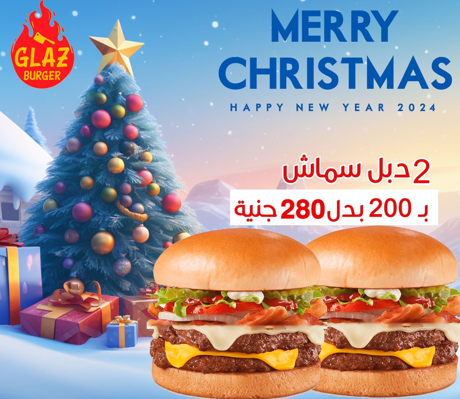 Offer 3