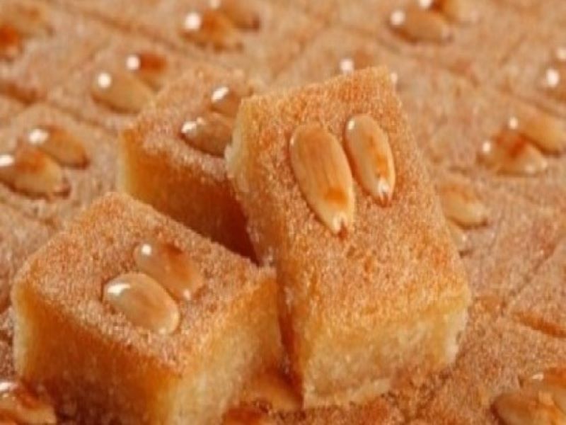 Forma Basbousa Almond