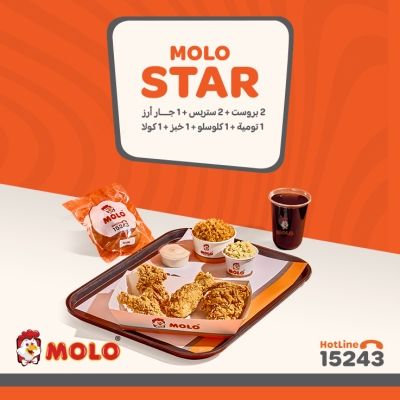 Molo Star