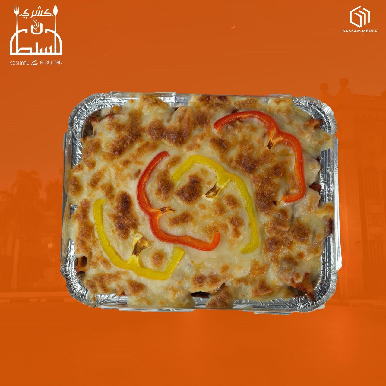 Mozzarella Liver Casserole