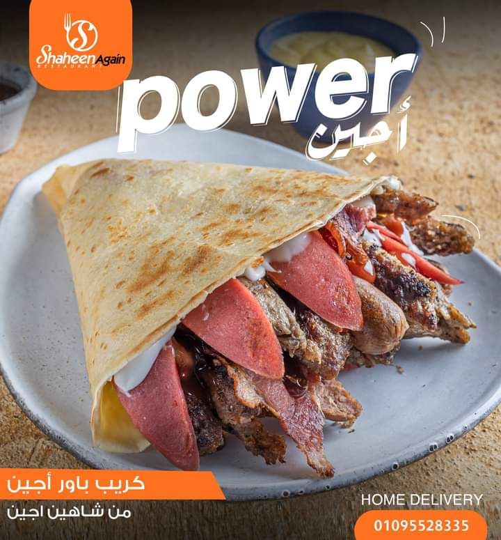 Power Again