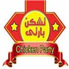 Half Chicken Meal And Kofta
