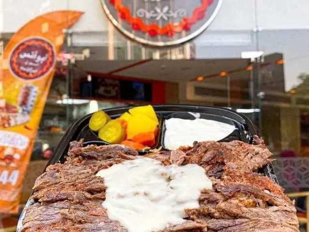 Small Meat Shawarma Fatteh