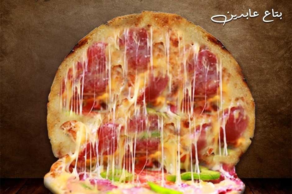 Pastrami with Cheese Hawawshi